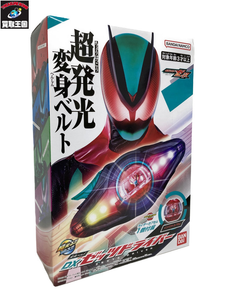ドンブラザーズ DXブラックオニタイジン ムラサメ フィギュア/グッズ