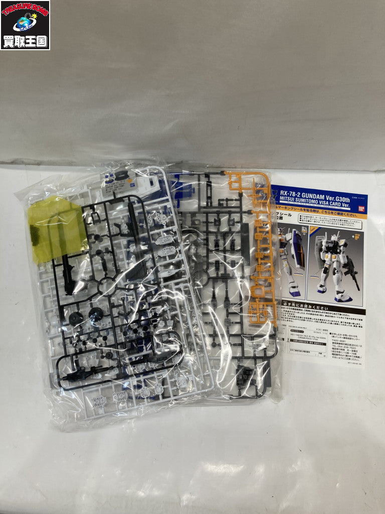 HG 1/144 ザクⅠ 黒い三連星機 THE ORIGIN ガンプラ