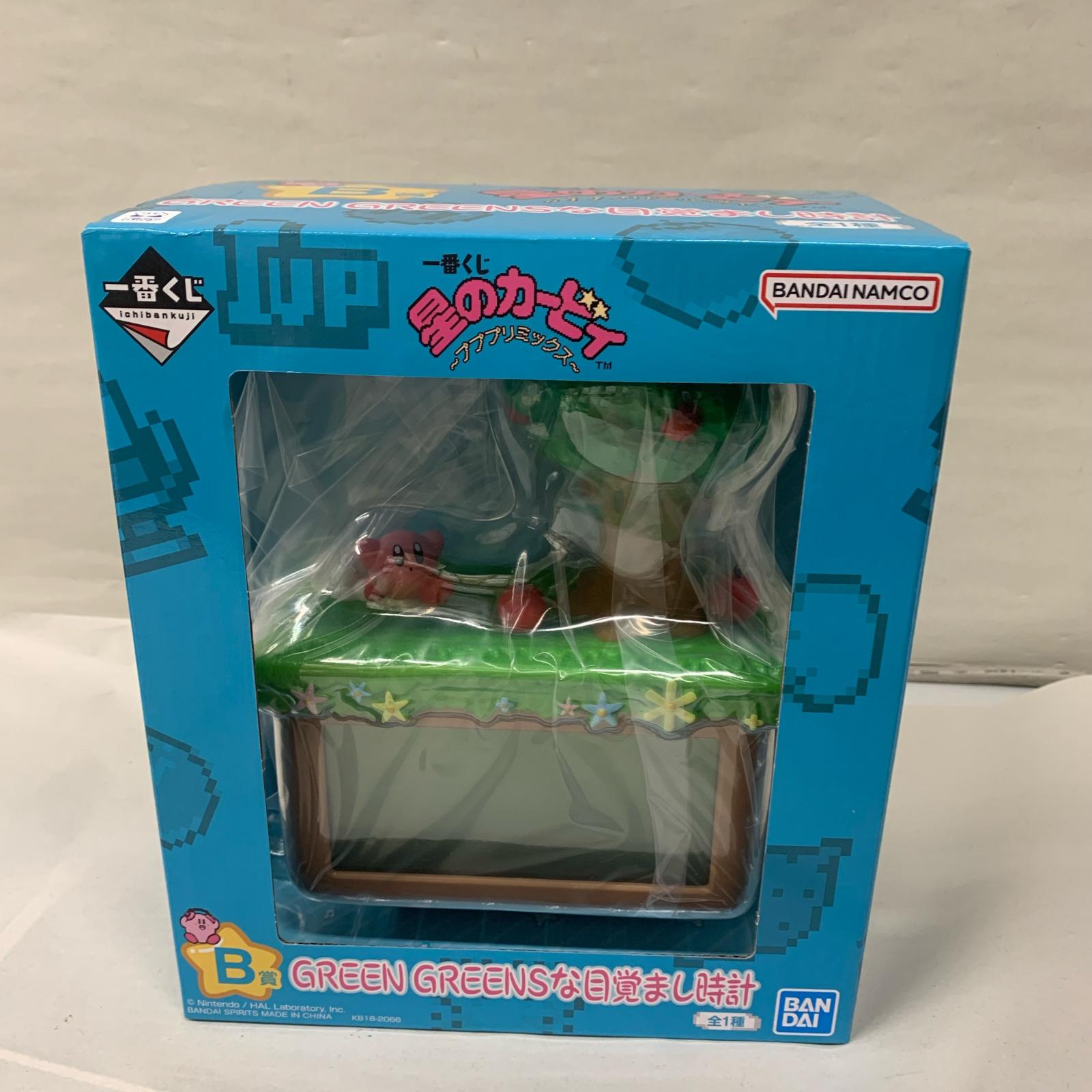 星のカービィ プププリミックス GREEN GREENSな目覚まし時計 フィギュア/グッズ