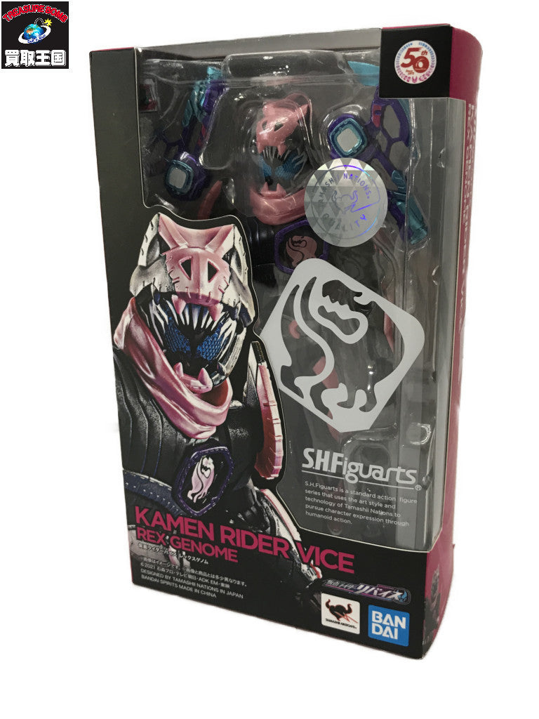 S.H.MonsterArts ゴジラ (2002) フィギュア/グッズ