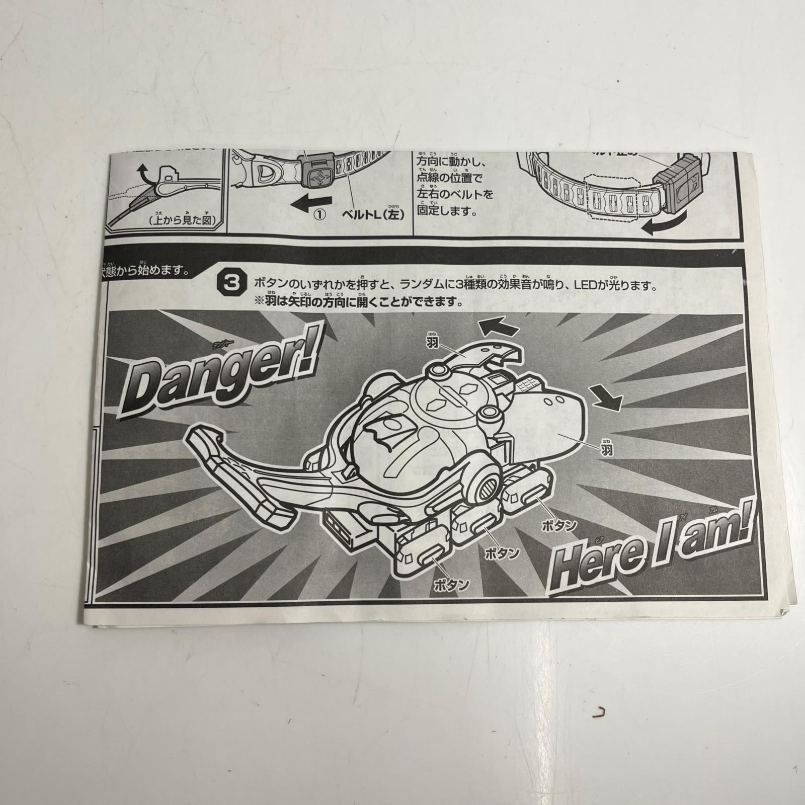 仮面ライダーカブト 変身ベルト DXダークカブトゼクター 仮面ライダーカブト バンダイ フィギュア/グッズ