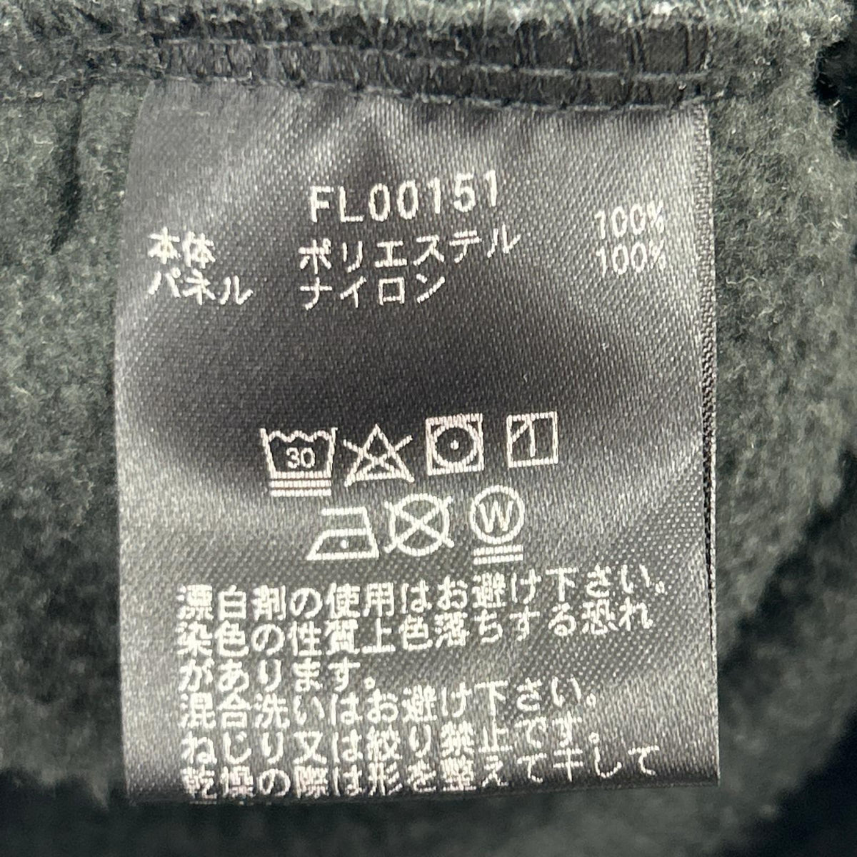 ジャケット スナップフリース GRN (L) L ブラック