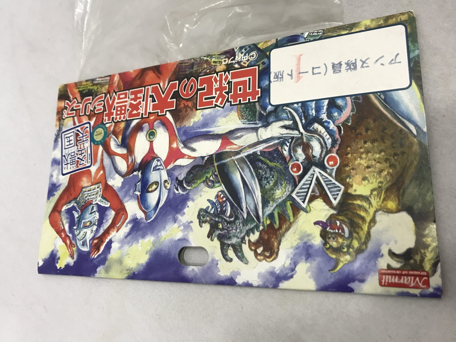 マーミット 世紀の大怪獣シリーズ アンヌ隊員 コート版 フィギュア/グッズ