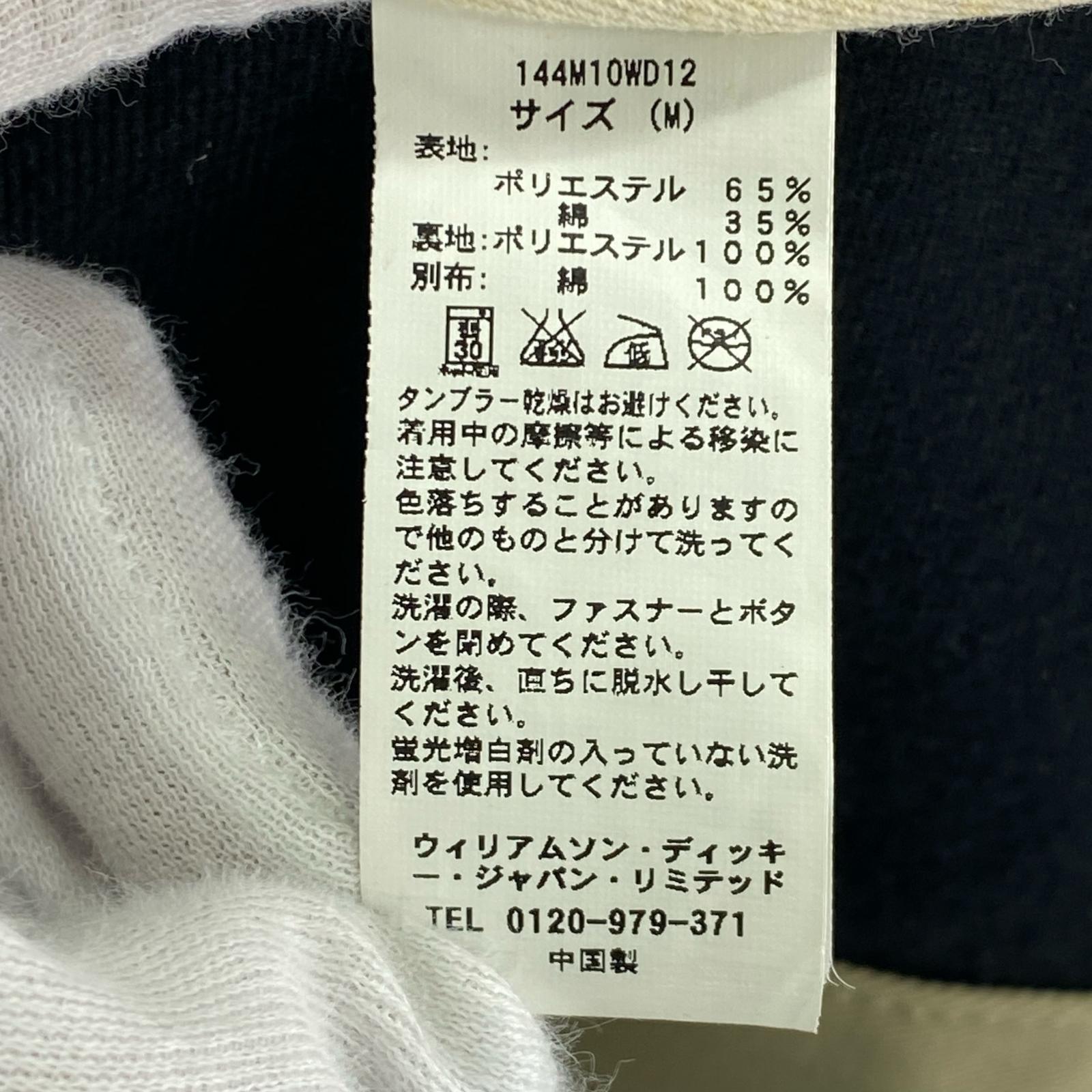 ジャケット コーデュロイ切替 TCツイルハンティングジャケット ベージュ M ベージュ