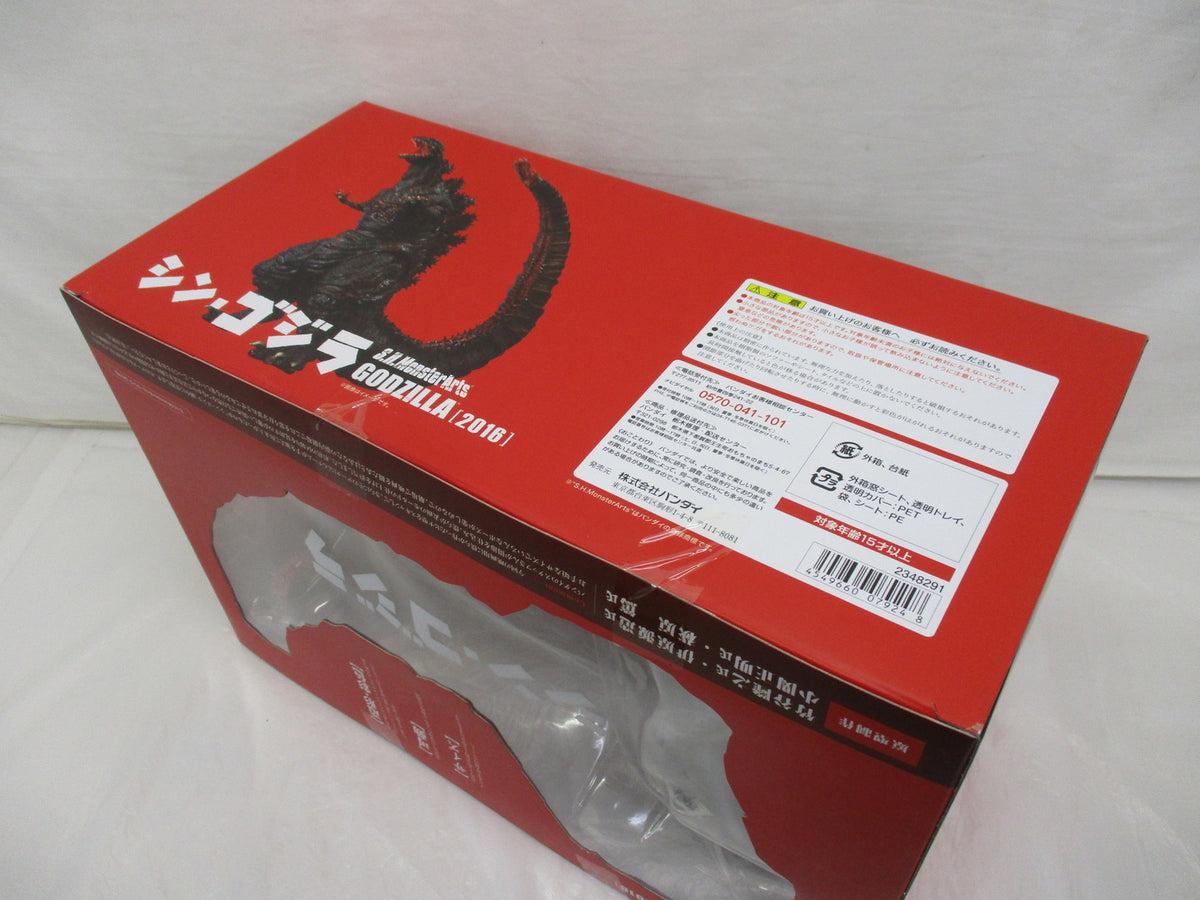 怪獣愛蔵組 ギャオス こげ茶成型 フィギュア/グッズ