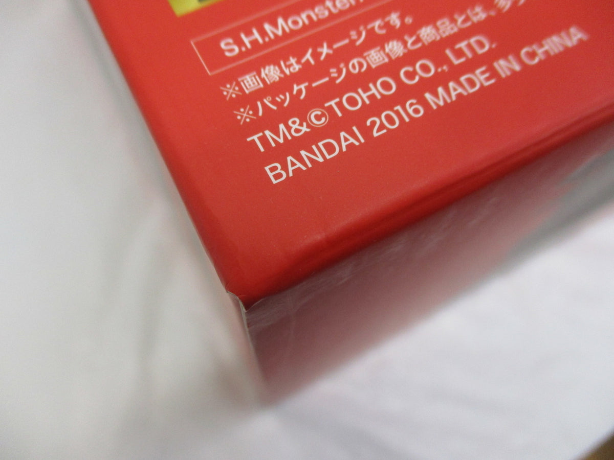 怪獣愛蔵組 ギャオス こげ茶成型 フィギュア/グッズ