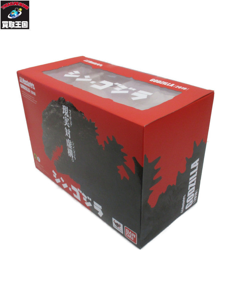 怪獣愛蔵組 ギャオス こげ茶成型 フィギュア/グッズ