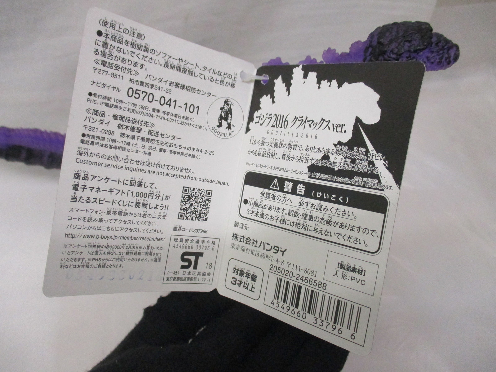 M60612 MI1920