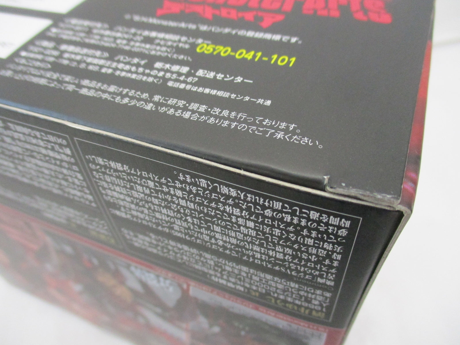 ミッション/クロノス/20ｇ/2BA スポーツ用品