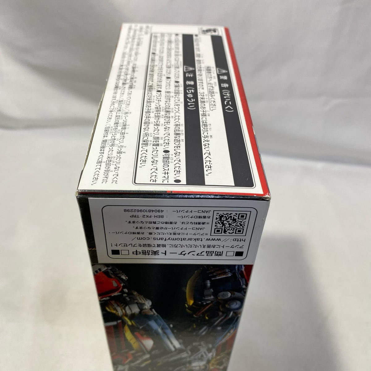 かオートボットホットロッド TLK-20 トランスフォーマー フィギュア/グッズ
