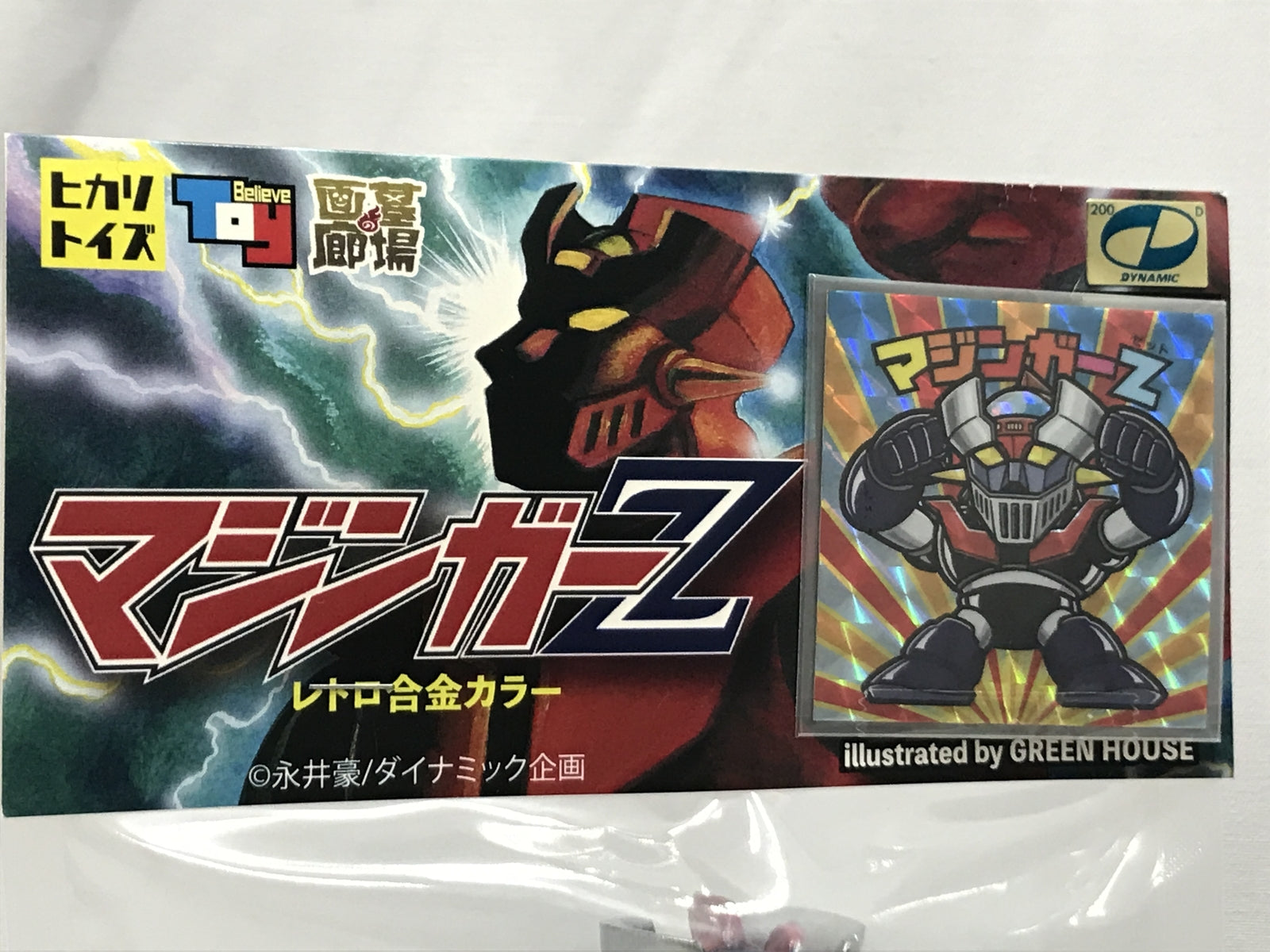 ヒカリトイズ マジンガーZ レトロ合金 フィギュア/グッズ