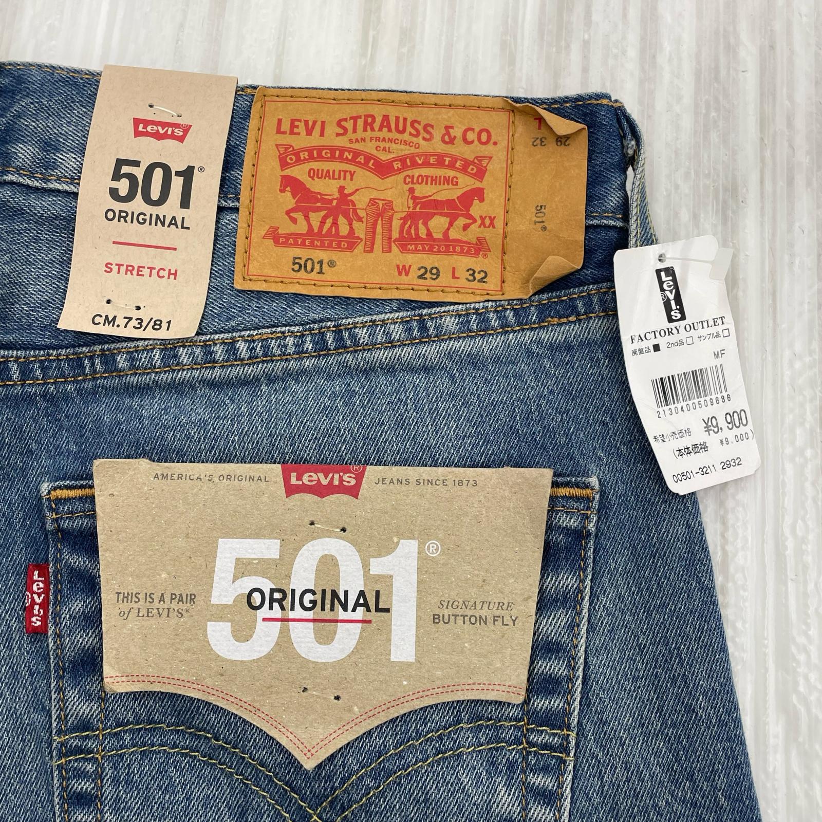 デニムパンツ 501　W29