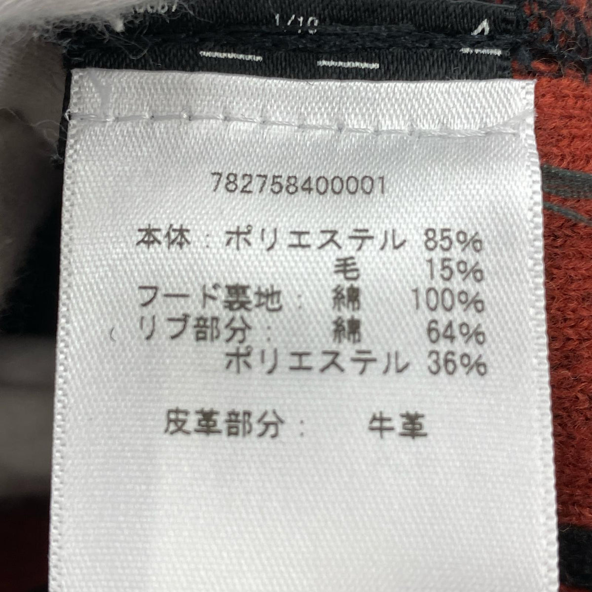 ジャケット RRL チェック柄 フリースアノラックパーカー L レッド L レッド