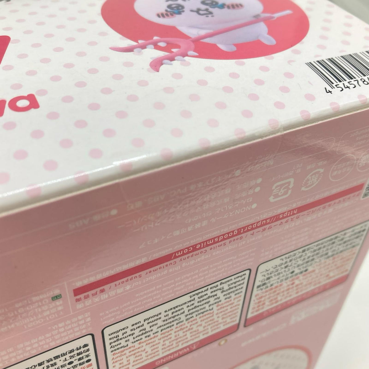 Max Factory ねんどろいど 2167 ちいかわ ちいかわ フィギュア/グッズ