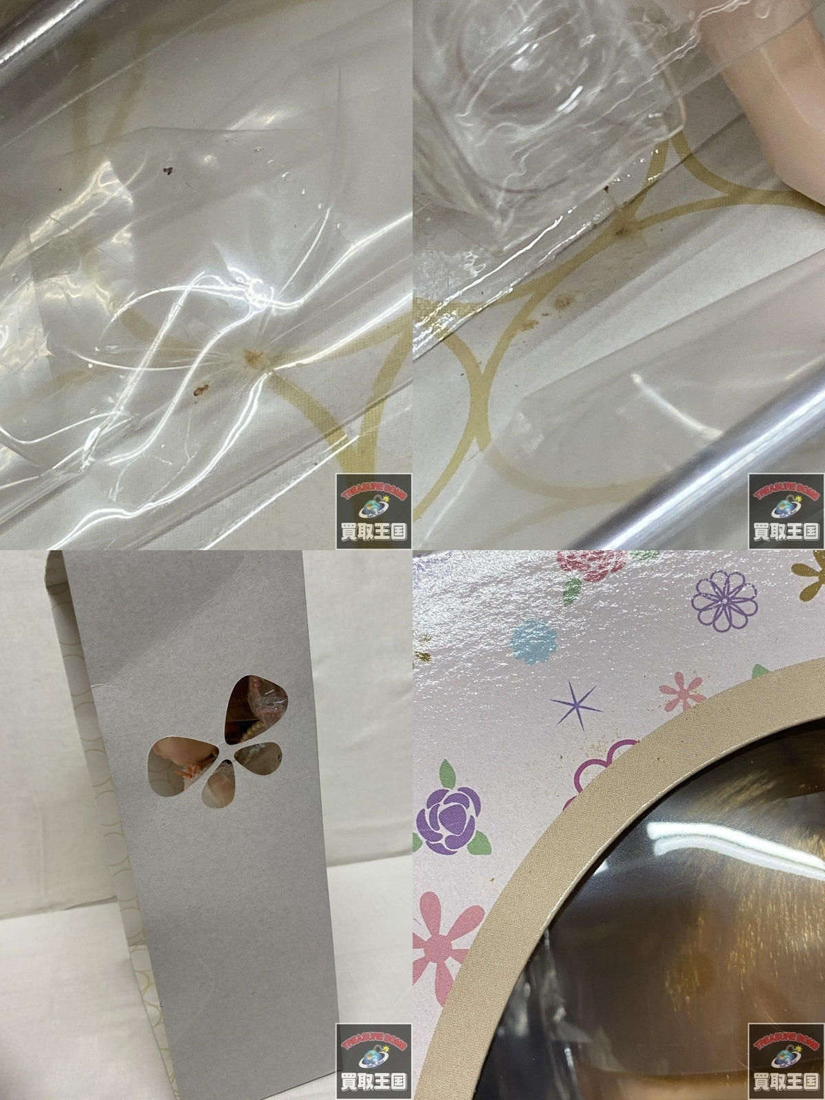 ホワイトマジック アフタヌーン ブライス