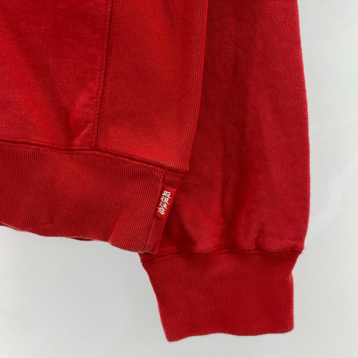 スウェット 取扱注意 赤 (XL) レッド