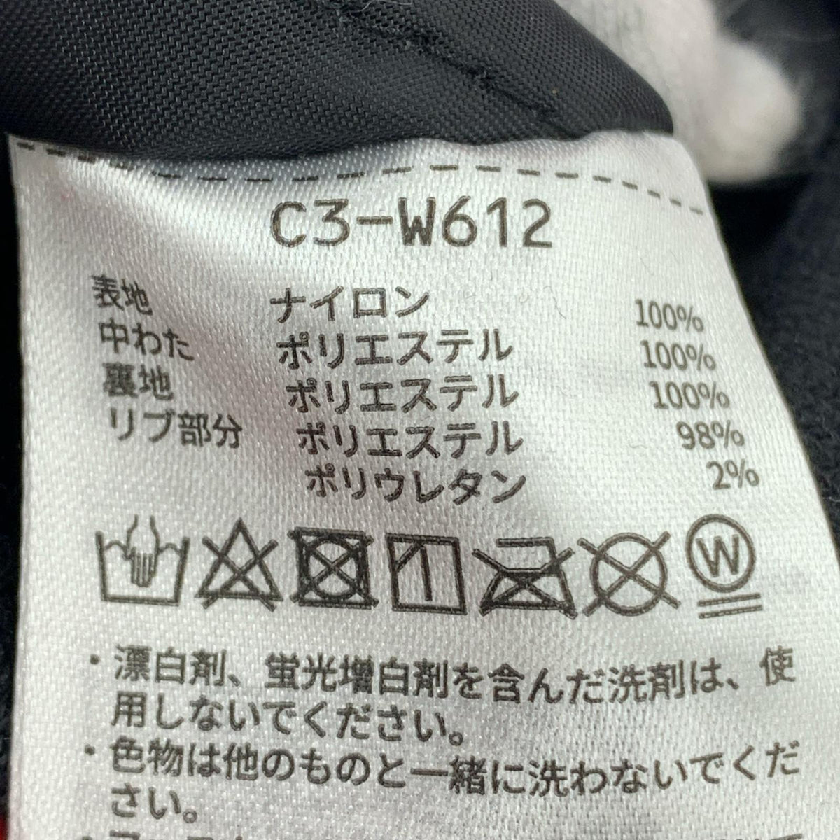 ジャケット BASEBALL JACKET (M) 黒 M ブラック