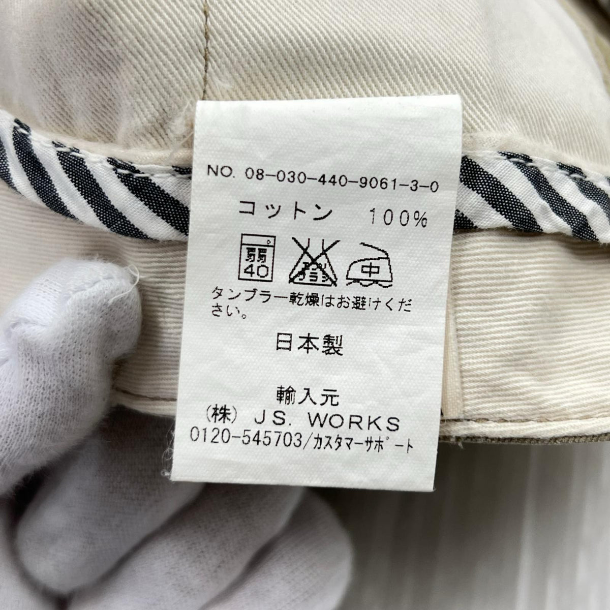 パンツ chimala ×JOURNAL STANDARD ﾀﾞﾒｰｼﾞ加工 ﾁﾉﾊﾟﾝ (28) 28 ベージュ
