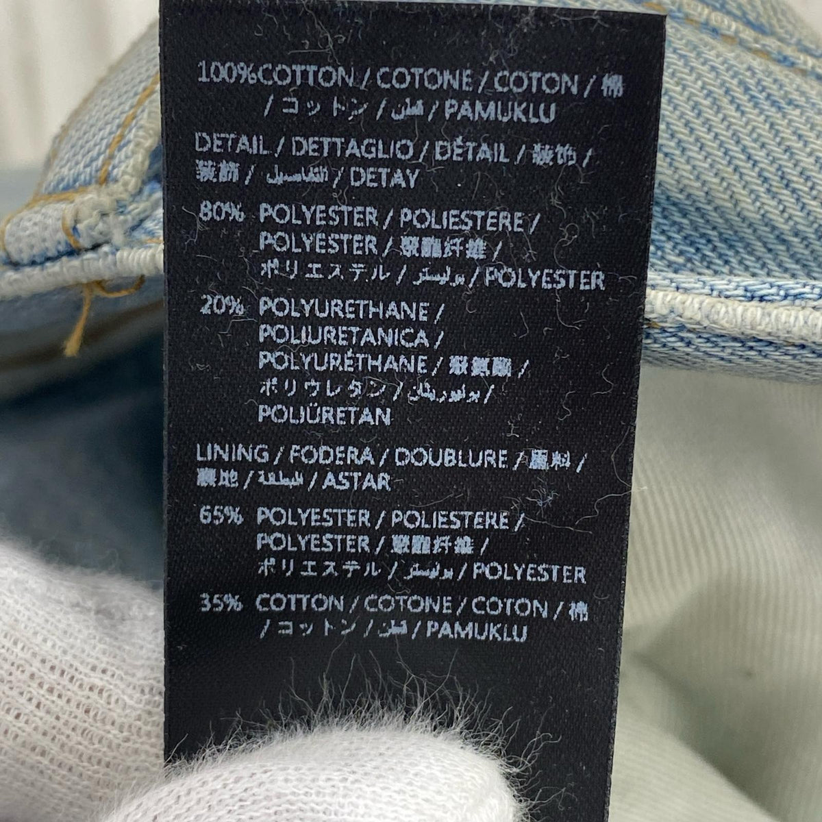 デニムパンツ AMIRI 26SS MX1 STRAIGHT FLARE JEAN 32 ｻｯｸｽ 32 ブルー