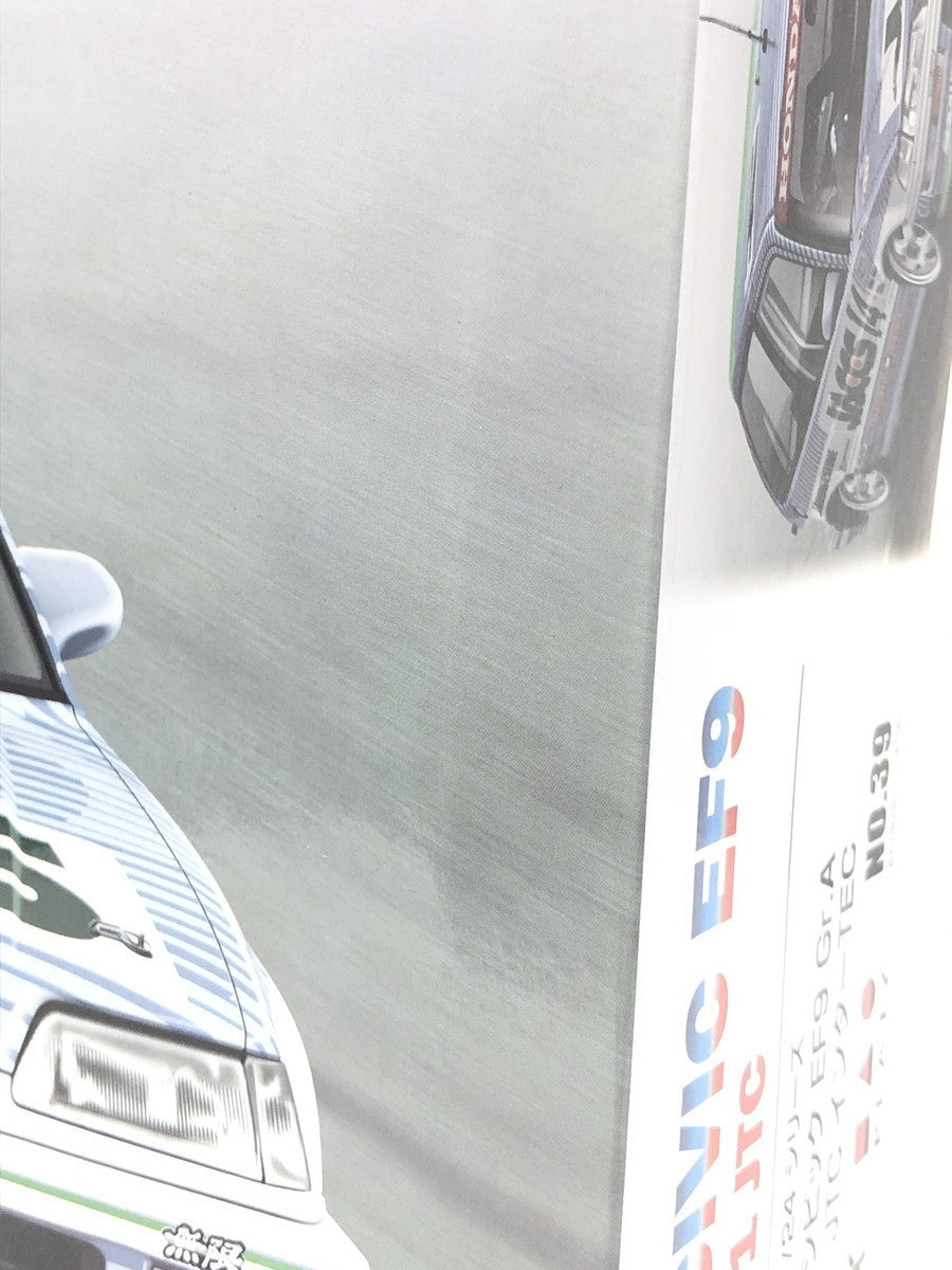 トロッター チェーン バッグ 黒