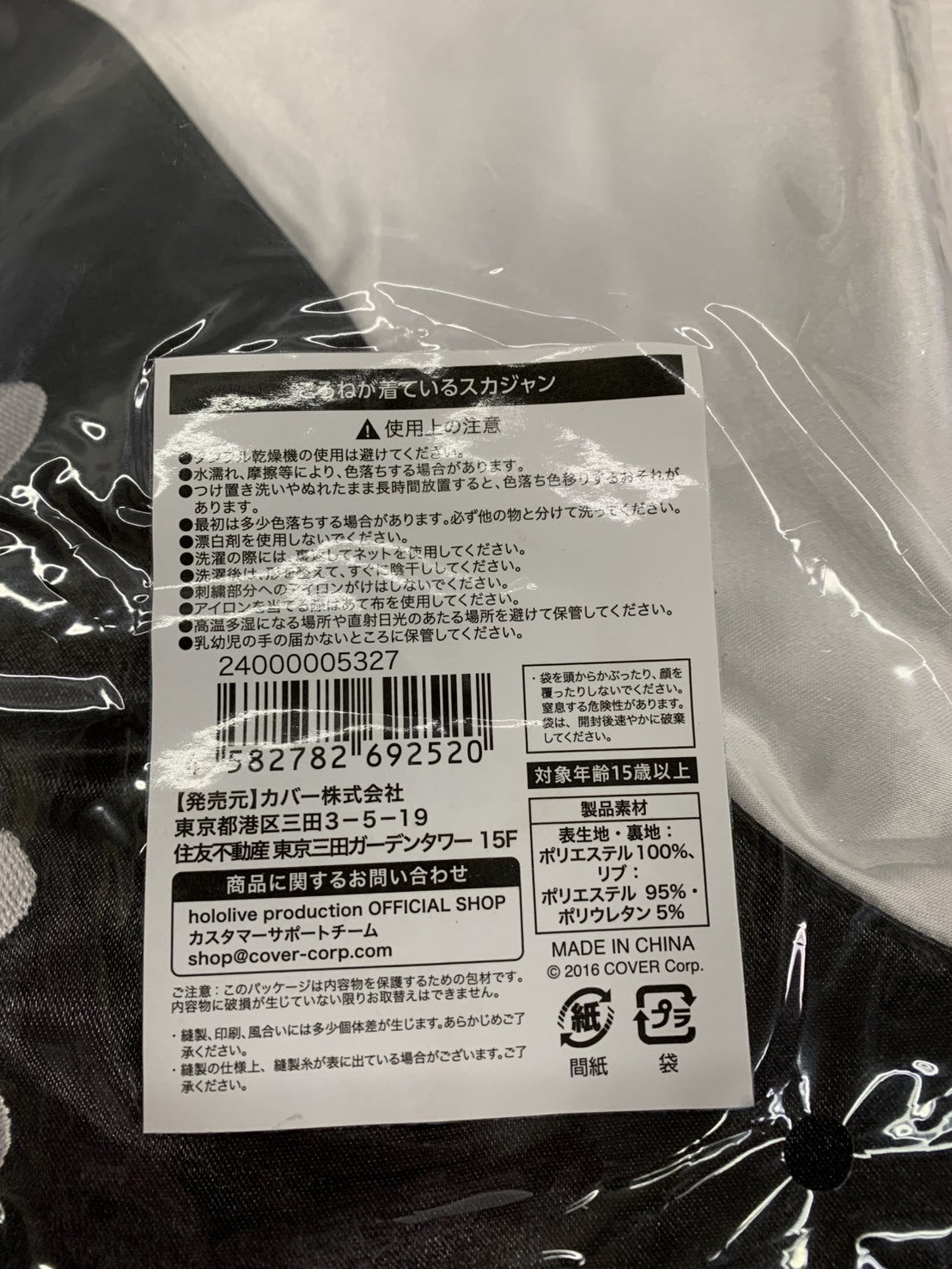 VectorOptics Forester 1-5×24 Gen II ガン