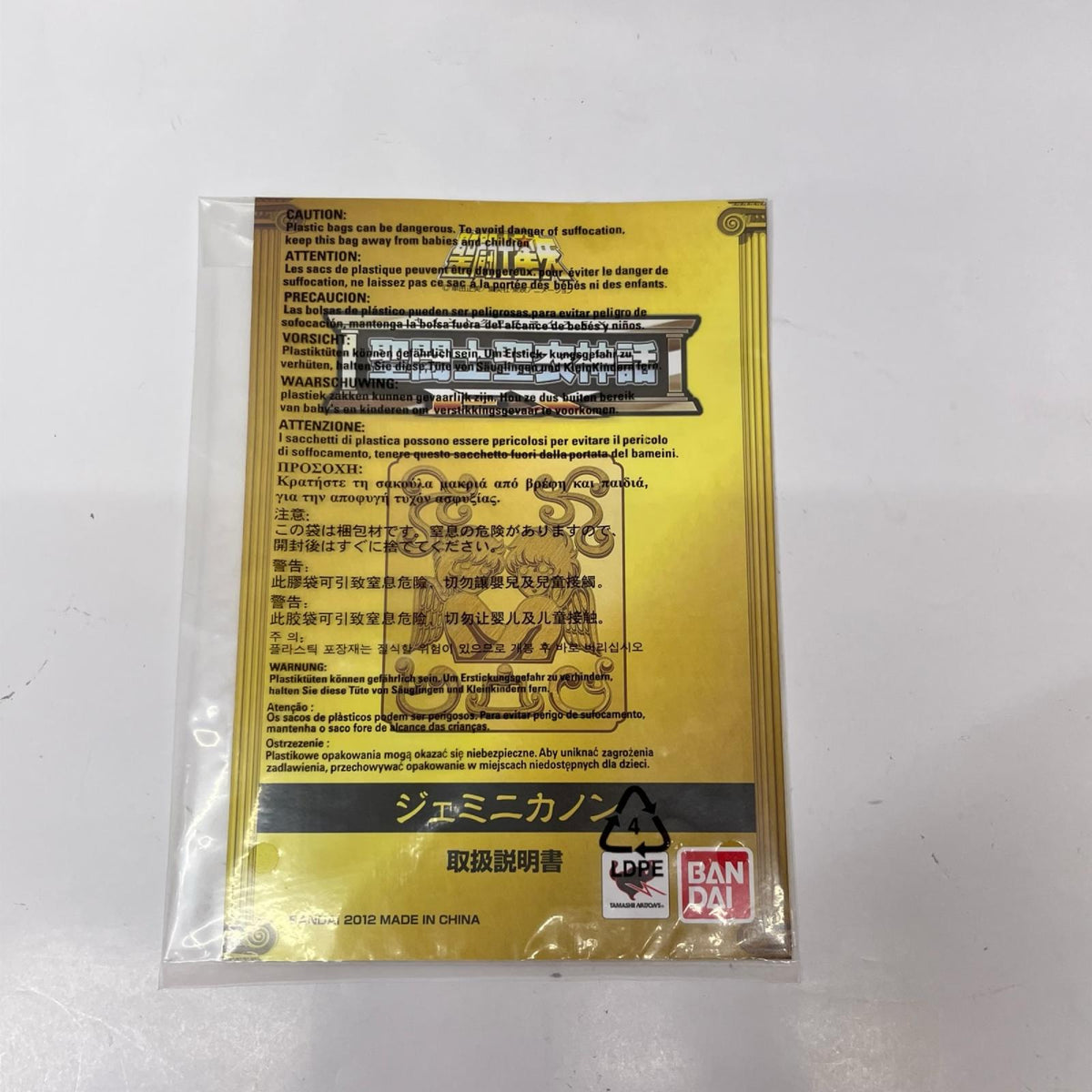 聖闘士聖衣神話EX ジェミニカノン 『聖闘士星矢』（セイントセイヤ） バンダイ（BANDAI） フィギュア/グッズ