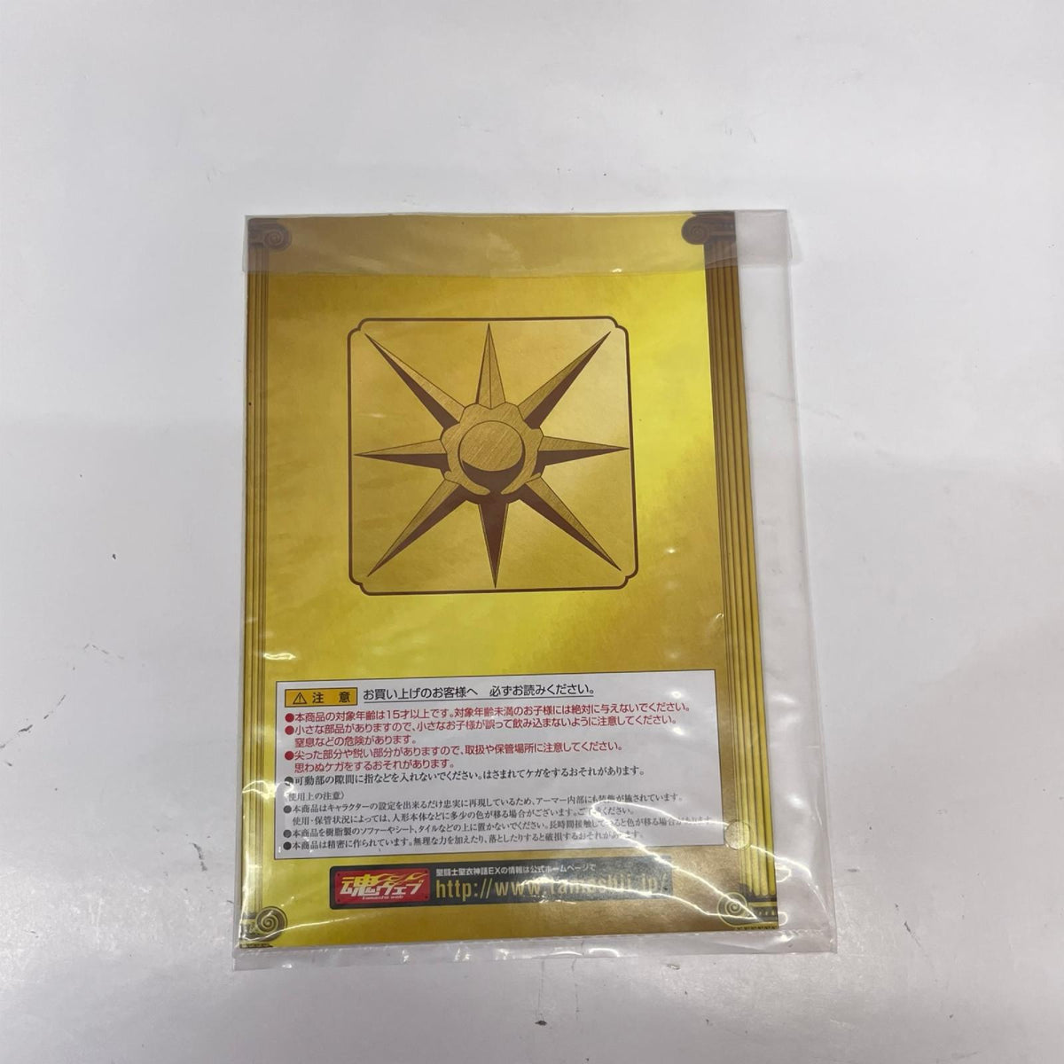 聖闘士聖衣神話EX ジェミニカノン 『聖闘士星矢』（セイントセイヤ） バンダイ（BANDAI） フィギュア/グッズ