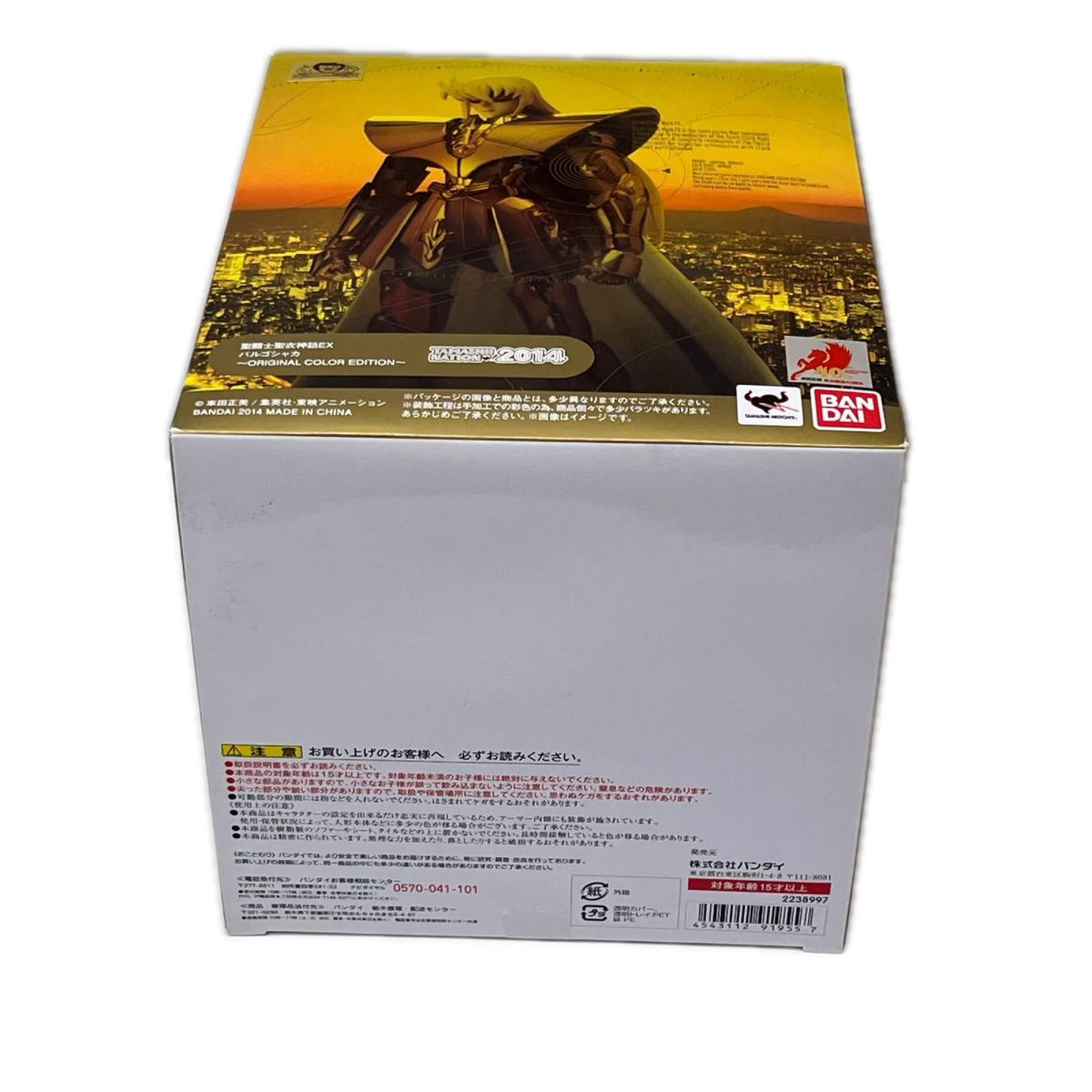 聖闘士聖衣神話EX バルゴシャカ オリジナルカラー 聖闘士星矢 BANDAI（バンダイ） フィギュア/グッズ