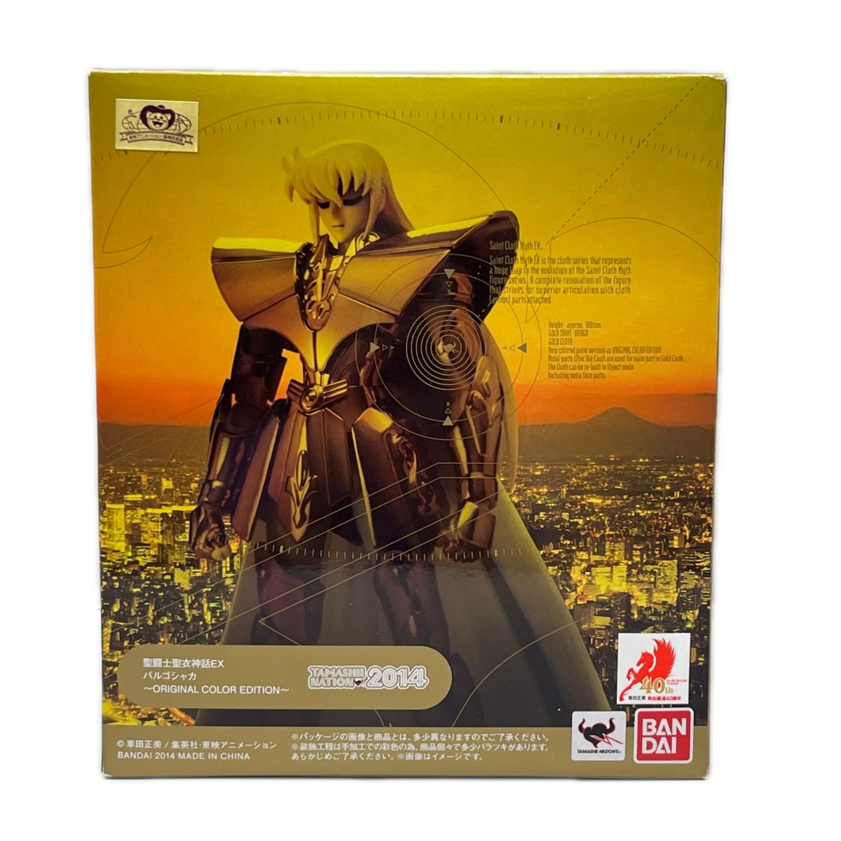 聖闘士聖衣神話EX バルゴシャカ オリジナルカラー 聖闘士星矢 BANDAI（バンダイ） フィギュア/グッズ