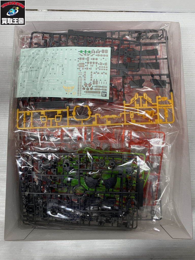 BALENCIAGA 21SS Sporty B Tracksuit Jacket O/S ブルー