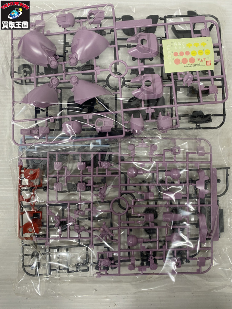 HGUC 1/144 トリプルドムセット ガンプラ
