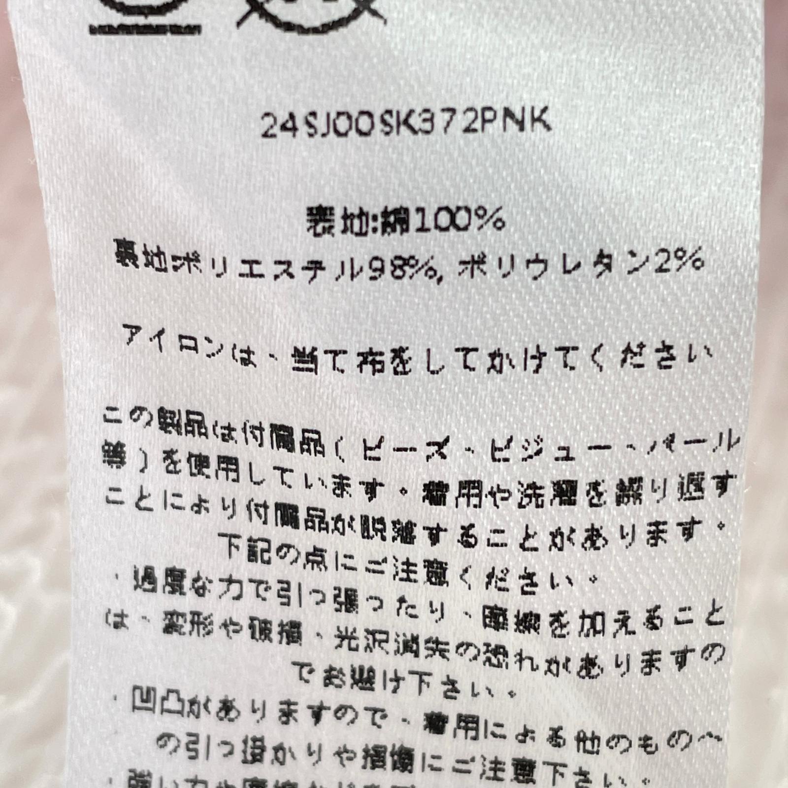 ロングスカート フロントボタンスカート ピンク S ピンク