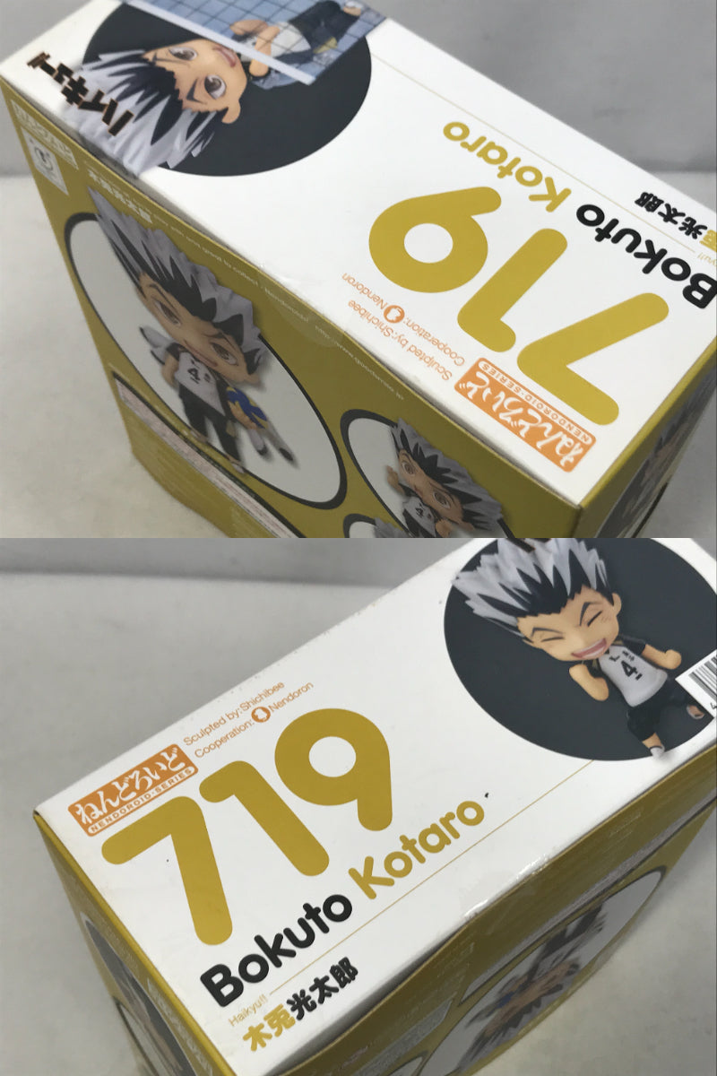 桃源暗鬼 A賞 一ノ瀬四季 フィギュア フィギュア/グッズ