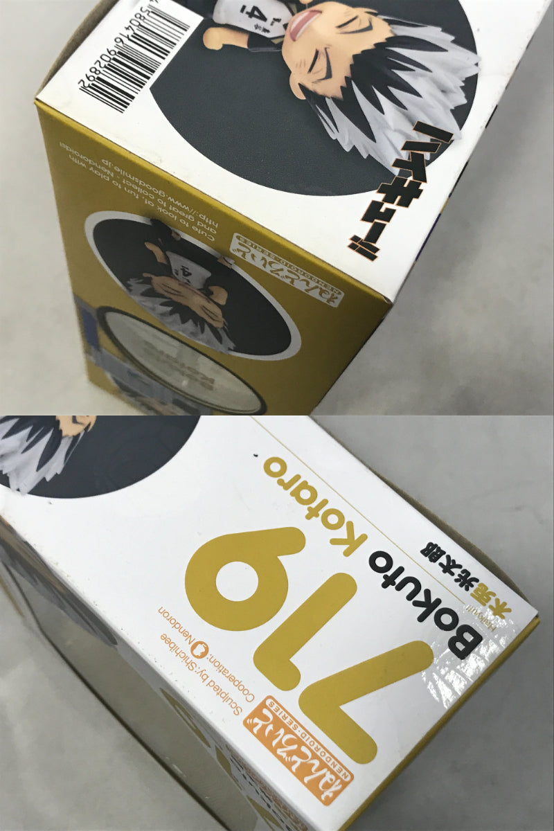 桃源暗鬼 A賞 一ノ瀬四季 フィギュア フィギュア/グッズ