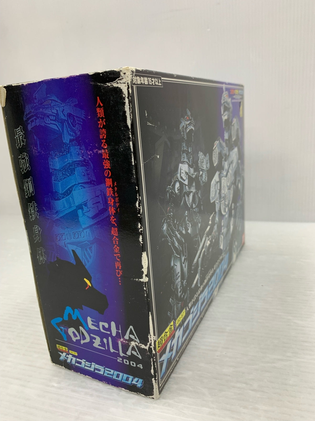 超合金　メカゴジラ2004 フィギュア/グッズ