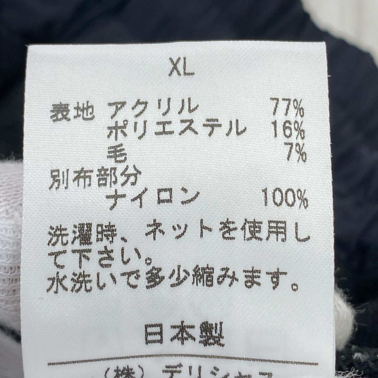 パンツ STRIPES FOR CREATIVE スウェットパンツ BLK XL ブラック