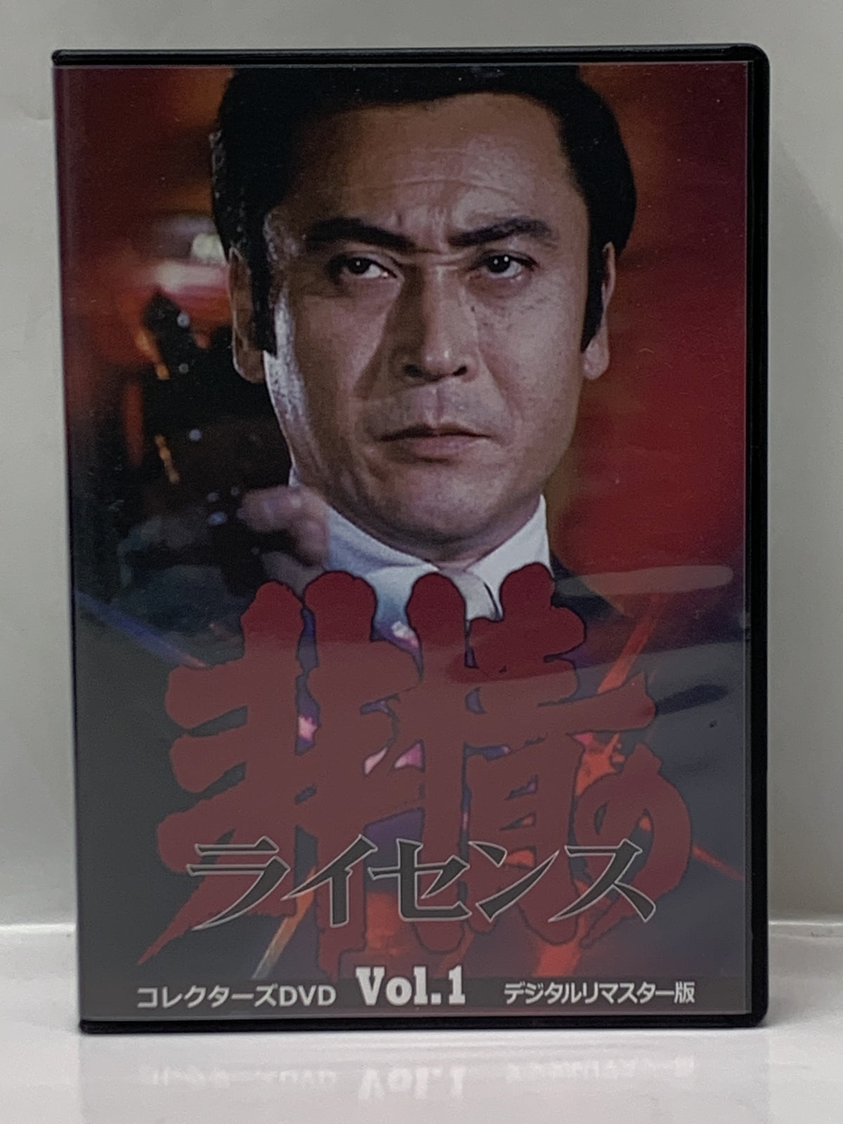 非情のライセンス Vol.1 その他小物