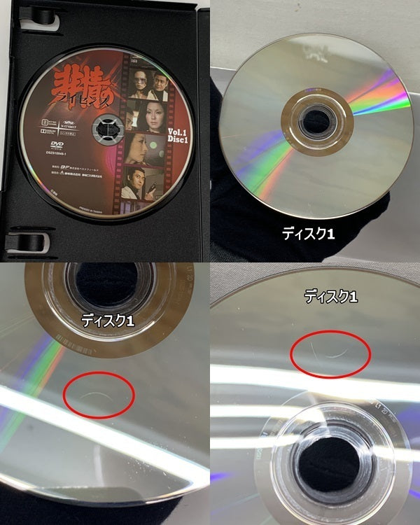 非情のライセンス Vol.1 その他小物