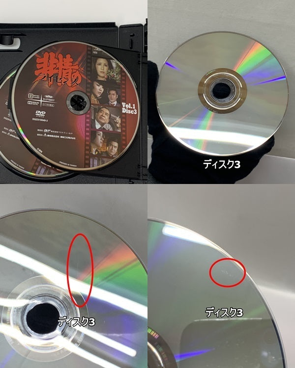 非情のライセンス Vol.1 その他小物