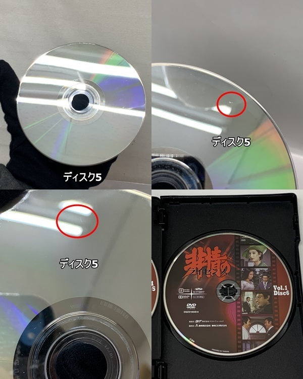 非情のライセンス Vol.1 その他小物