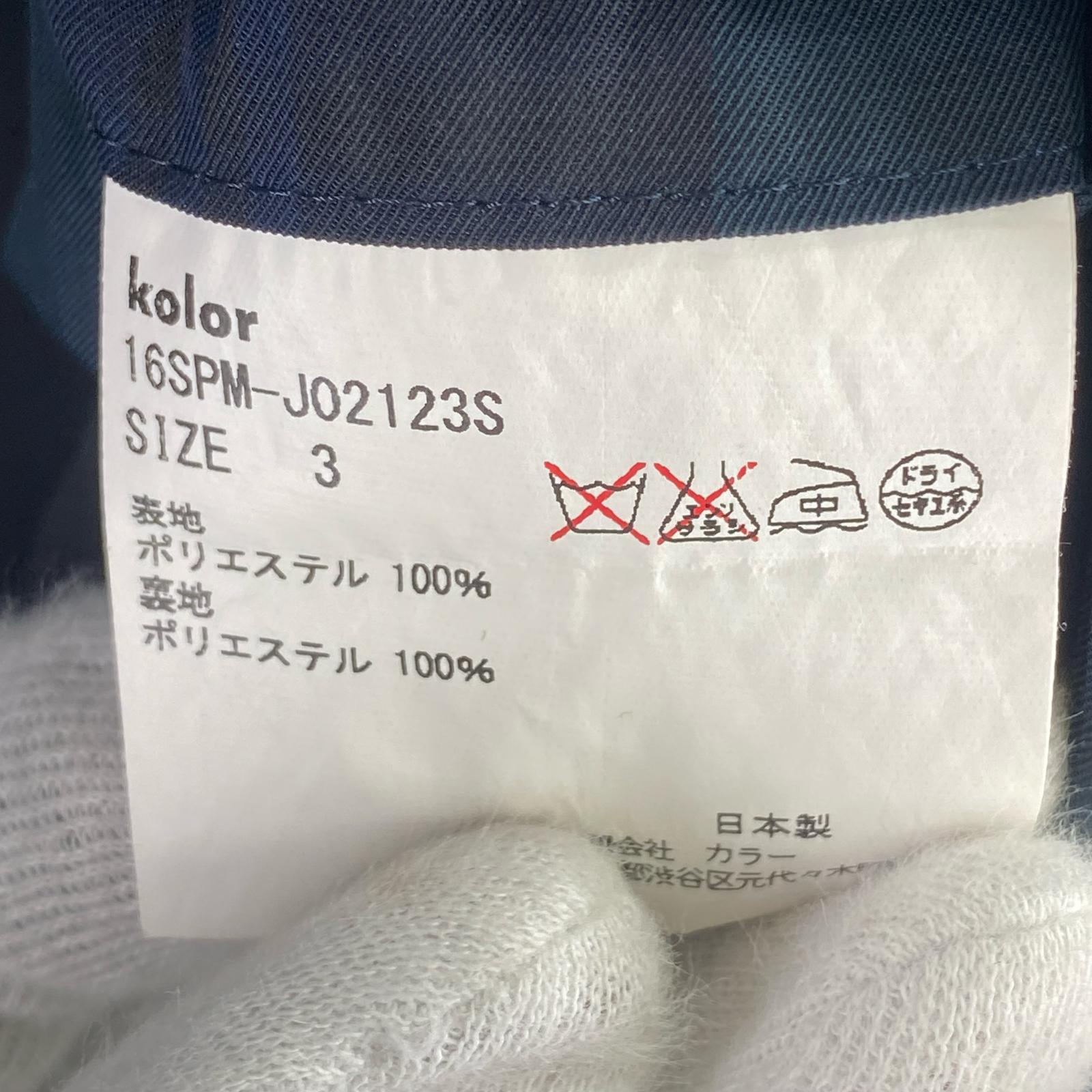 ジャケット kolor PERPETUAL ポリテーラードジャケット チェック柄 ネイビー size3 3 ネイビー