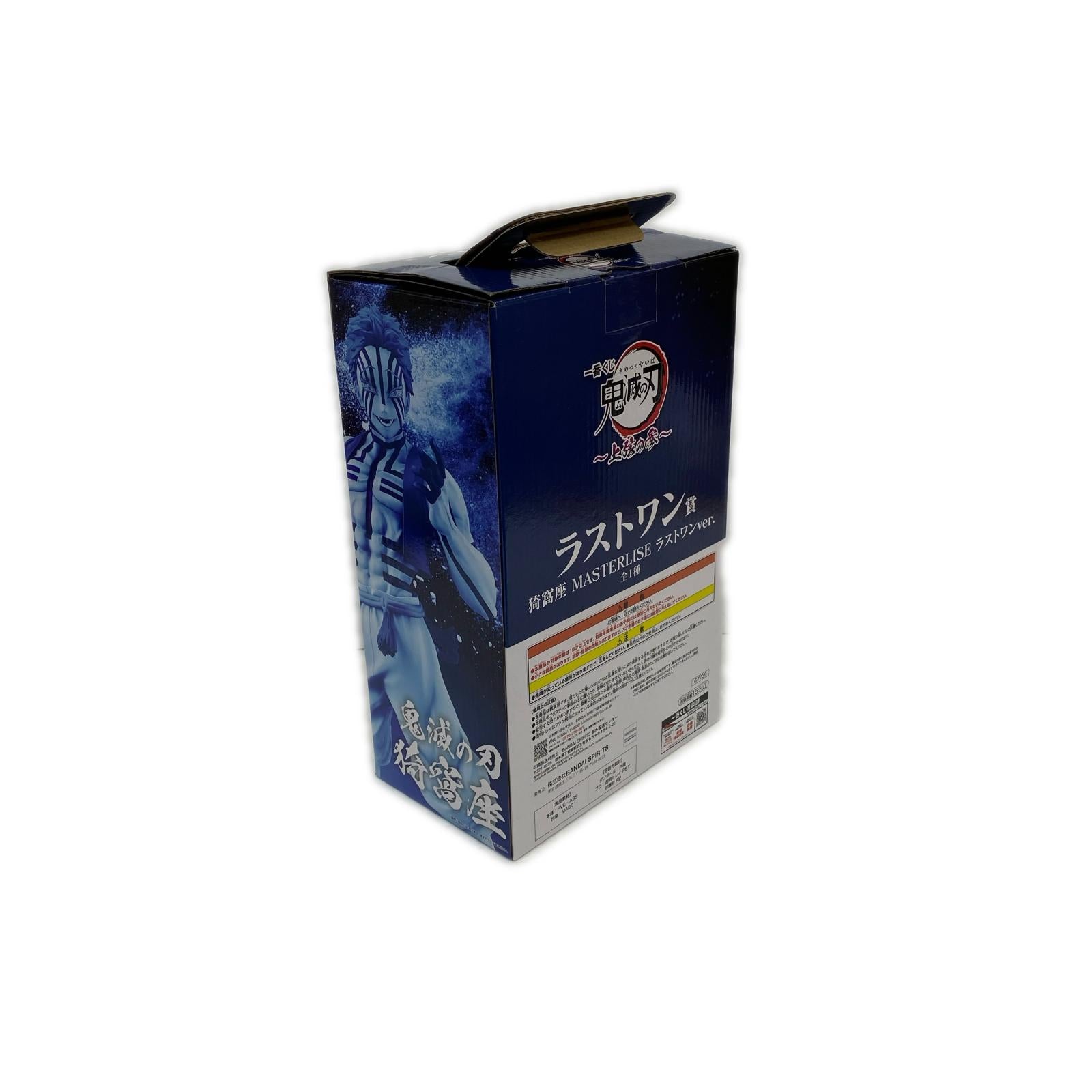 ラストワン 猗窩座 MASTERLISE ラストワンver. 鬼滅の刃 フィギュア/グッズ