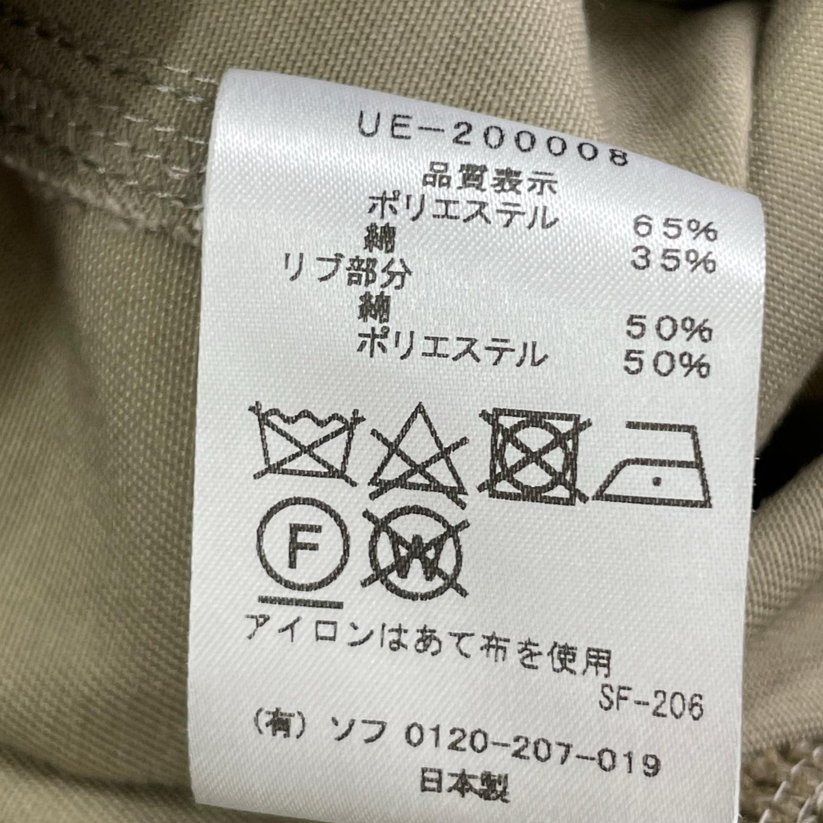 ジャケット uniform experiment ジャケット ベージュ