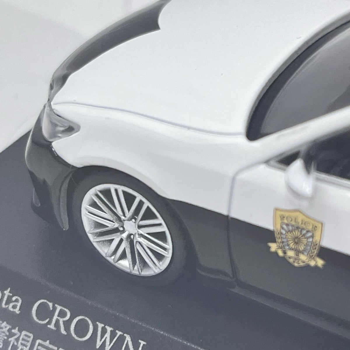 京商 ライズ 1/43 トヨタ クラウン アスリート GRS214 RAI'S 1/43 トヨタ クラウン アスリート 警視庁高速道路交通警察隊車両 ヒコセブン（HIKO SEVEN） スケールカー