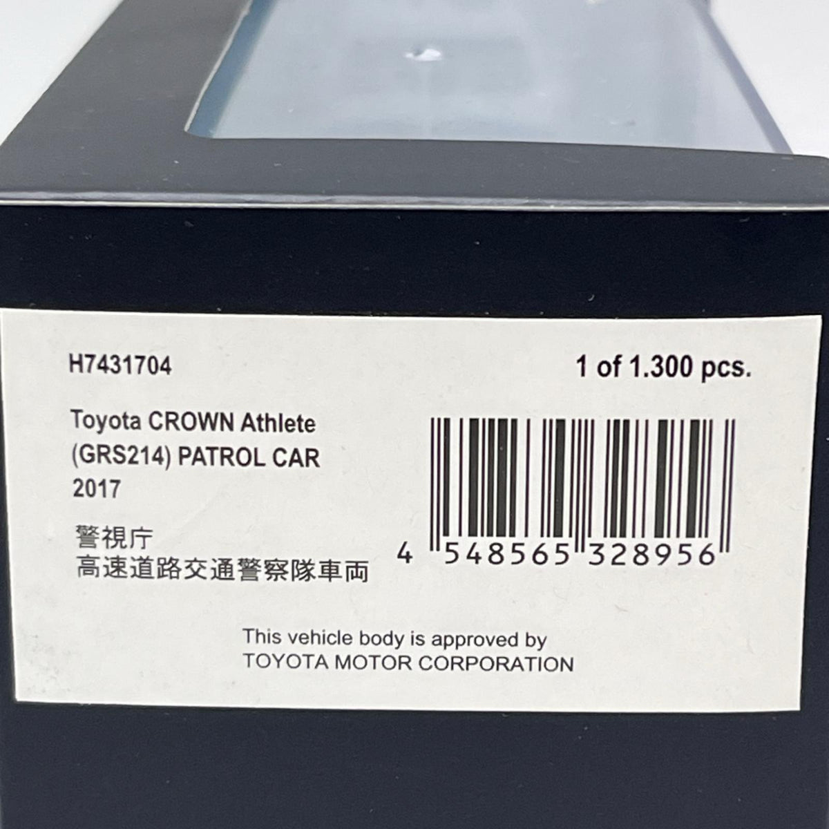 京商 ライズ 1/43 トヨタ クラウン アスリート GRS214 RAI'S 1/43 トヨタ クラウン アスリート 警視庁高速道路交通警察隊車両 ヒコセブン（HIKO SEVEN） スケールカー