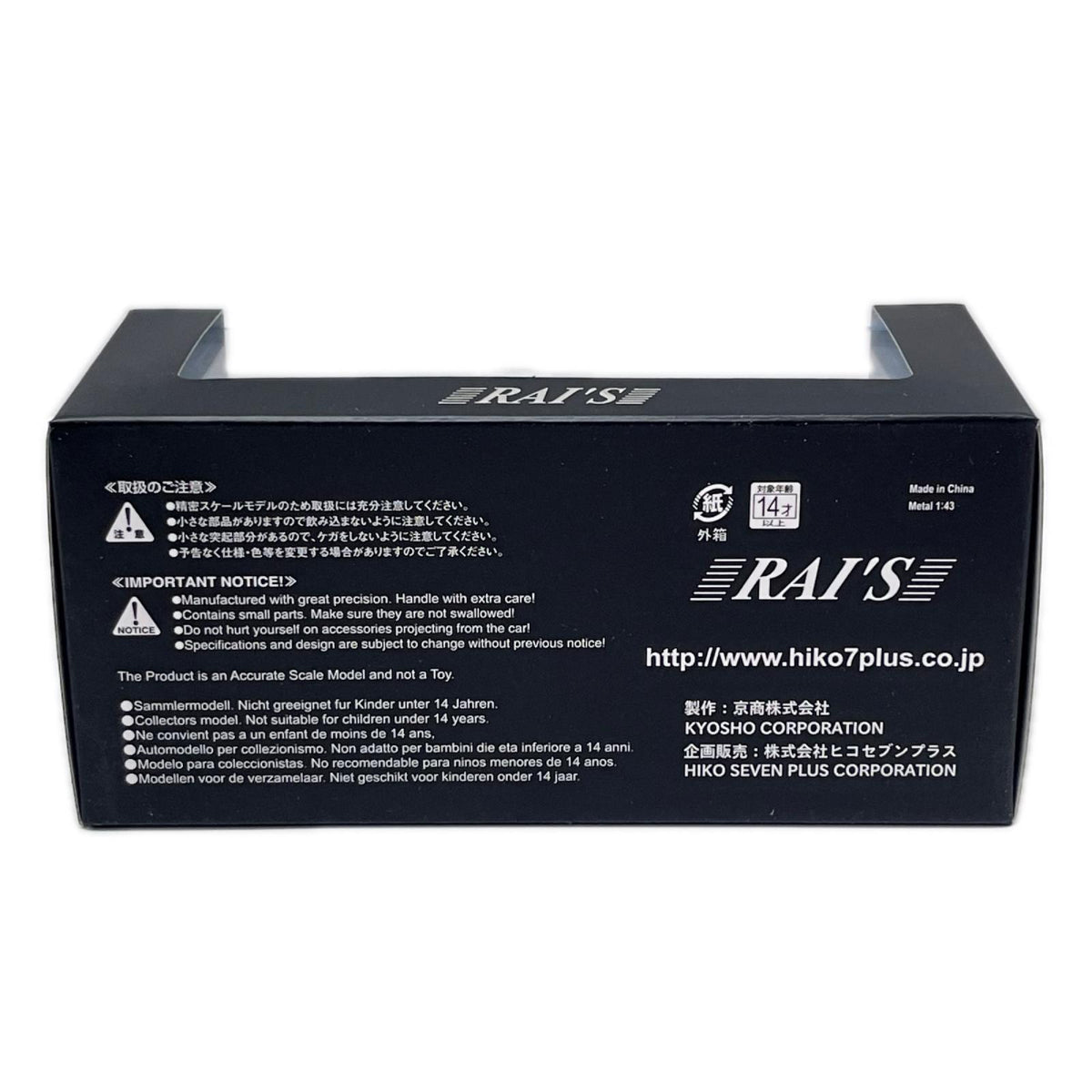 京商 ライズ 1/43 トヨタ クラウン アスリート GRS214 RAI'S 1/43 トヨタ クラウン アスリート 警視庁高速道路交通警察隊車両 ヒコセブン（HIKO SEVEN） スケールカー