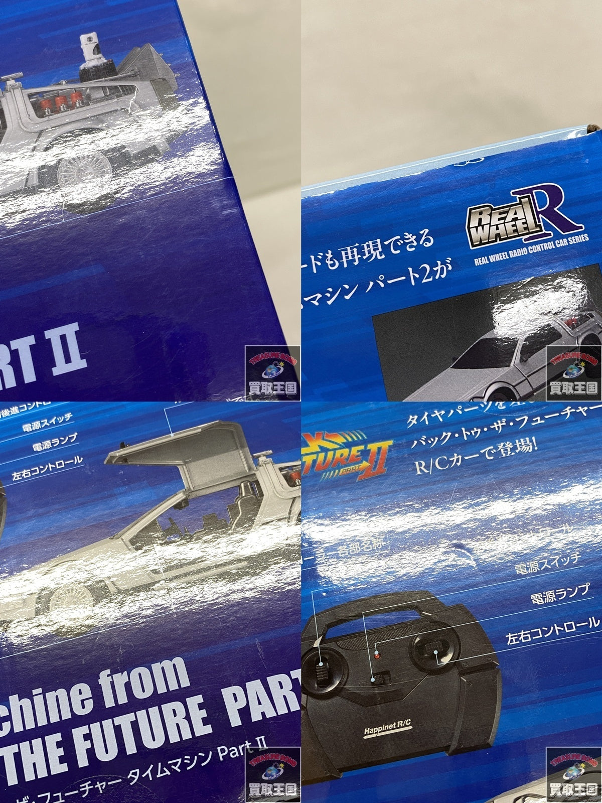 トミカ 頭文字D FC3C RX-7 プロジェクトD仕様 トミカ
