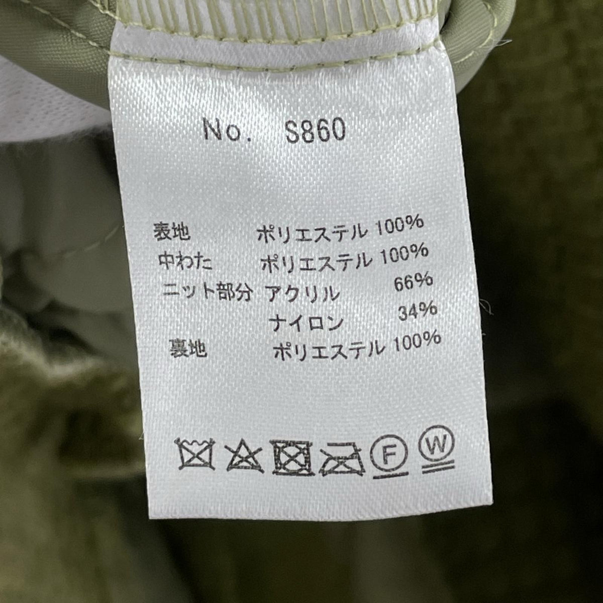 ジャケット ｷﾙﾃｨﾝｸﾞﾆｯﾄﾄﾞｯｷﾝｸﾞﾌﾞﾙｿﾞﾝ（F)