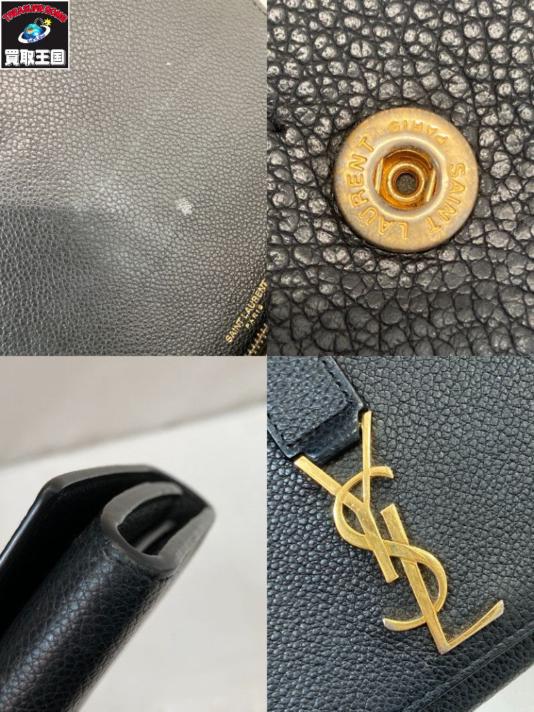 SAINTLAURENT YSL 長財布 黒