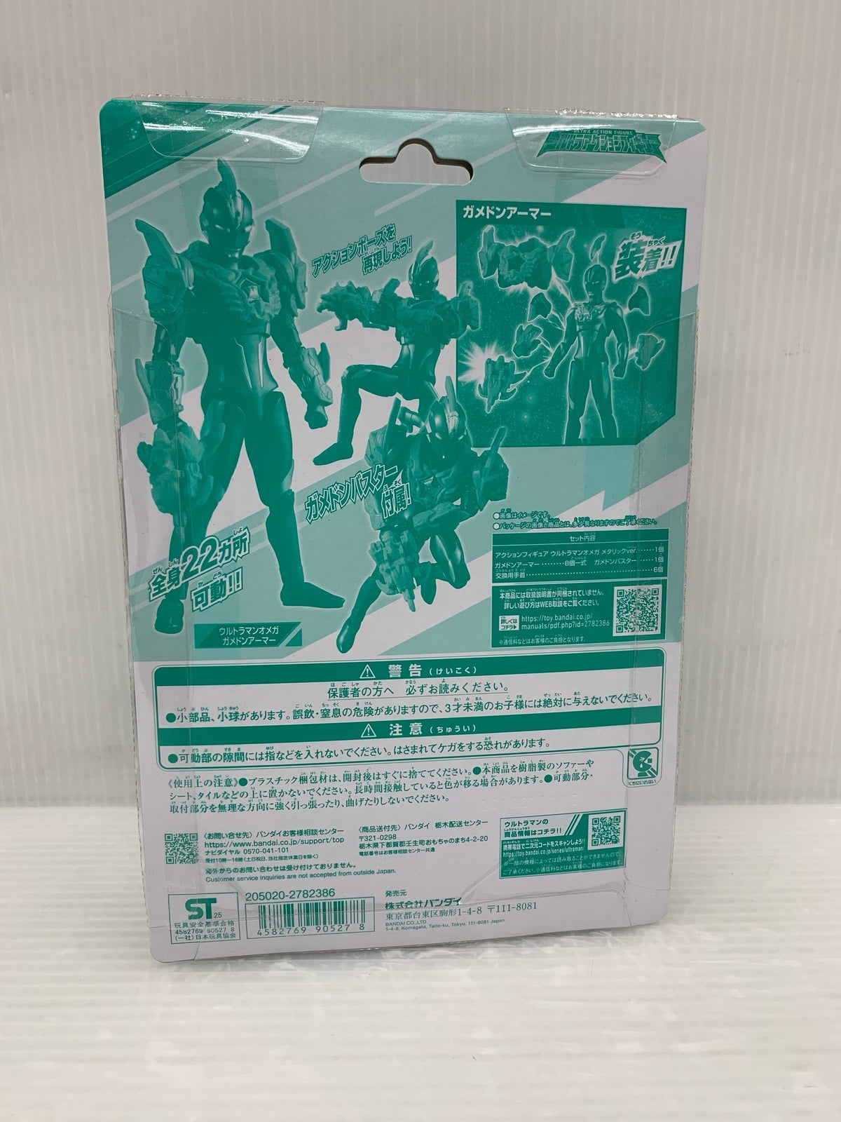 ウルトラマンオメガ メタリックカラーver.＆ガメドンアーマーセット フィギュア/グッズ